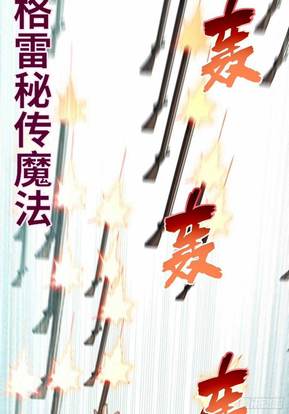 Khô Cốt Hiệp Sĩ Chapter 130 trang 24