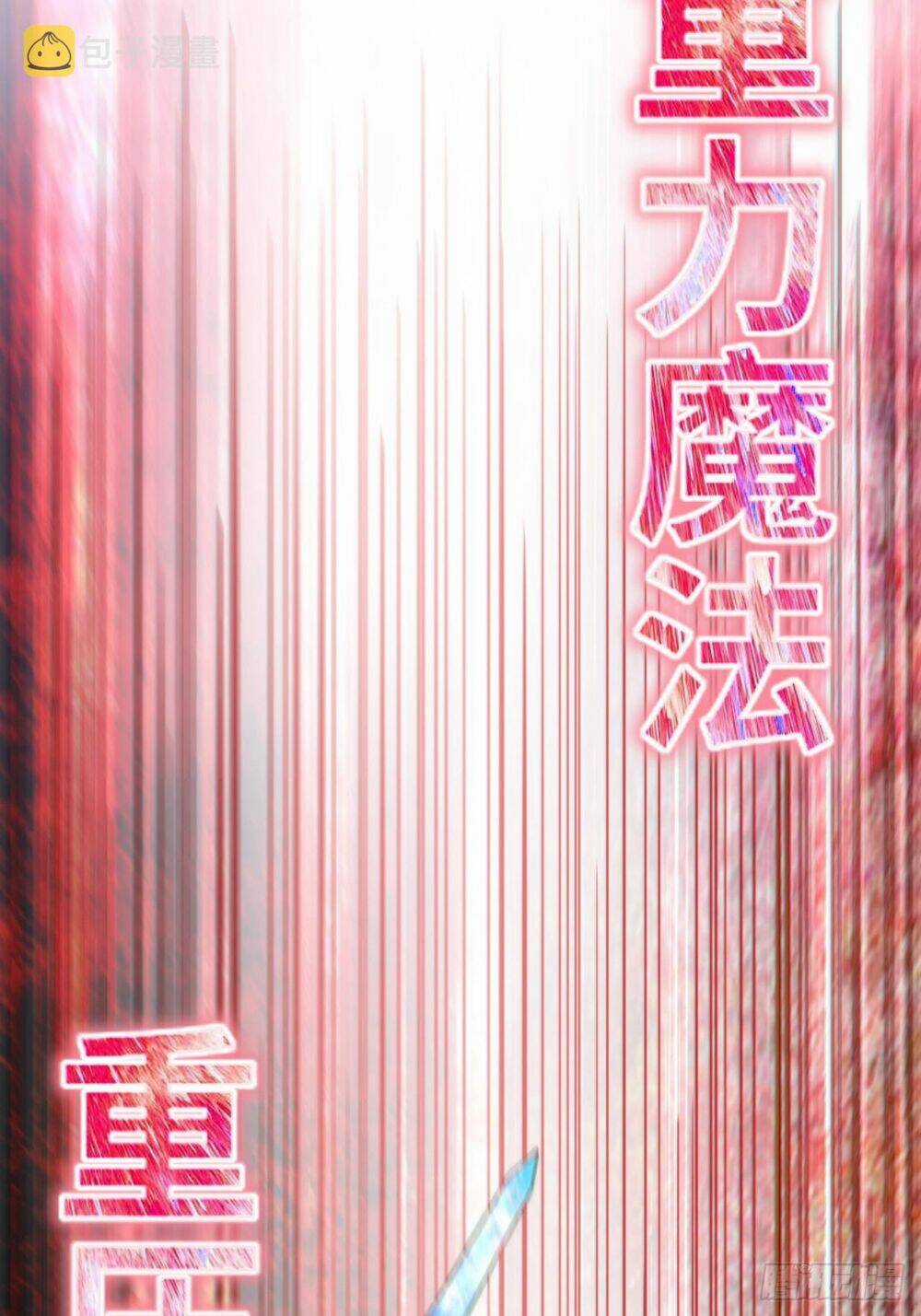 Khô Cốt Hiệp Sĩ Chapter 130 trang 37