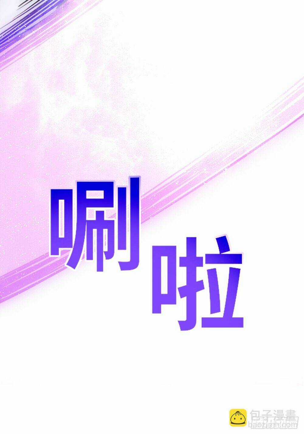 Khô Cốt Hiệp Sĩ Chapter 132 trang 12