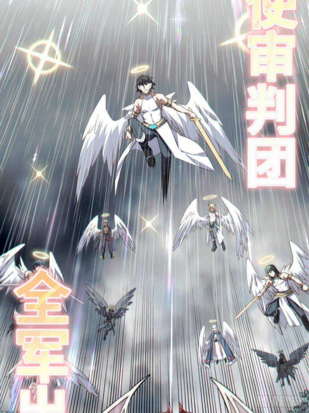 Khô Cốt Hiệp Sĩ Chapter 142 trang 29