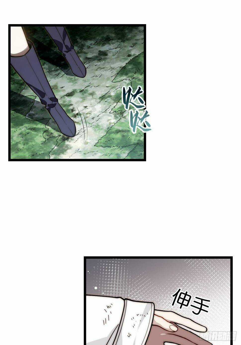 Khô Cốt Hiệp Sĩ Chapter 147 trang 25