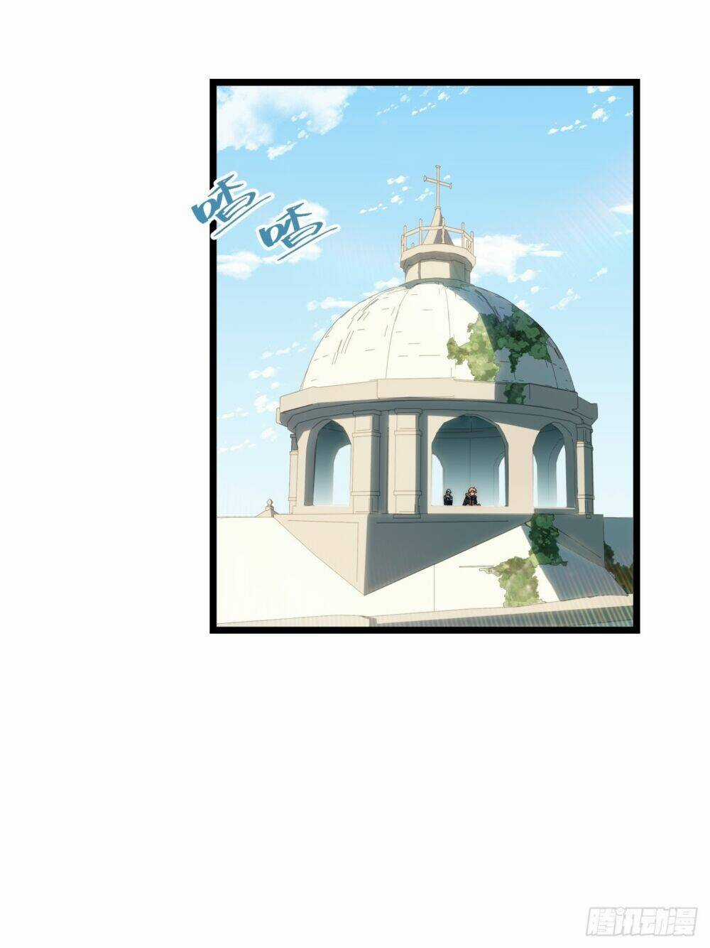 Khô Cốt Hiệp Sĩ Chapter 151 trang 11