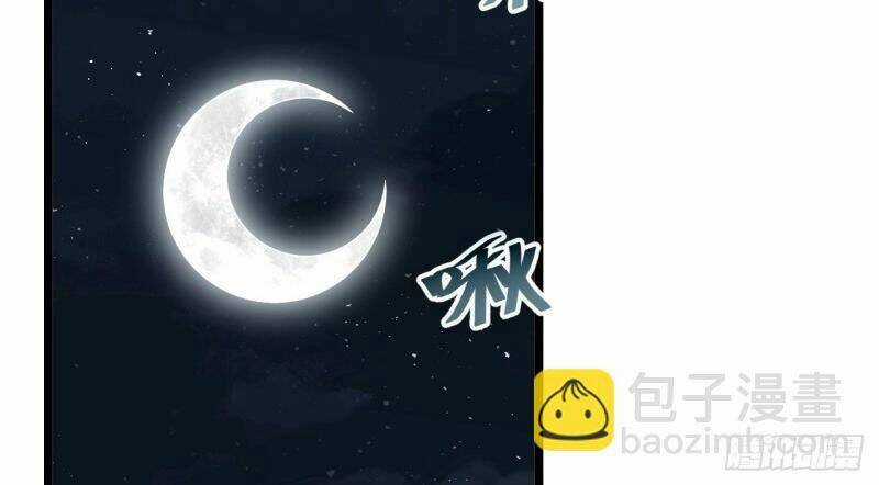 Khô Cốt Hiệp Sĩ Chapter 160 trang 61