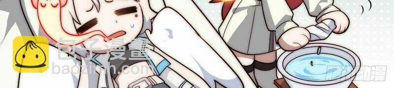 Khô Cốt Hiệp Sĩ Chapter 164.5 trang 12