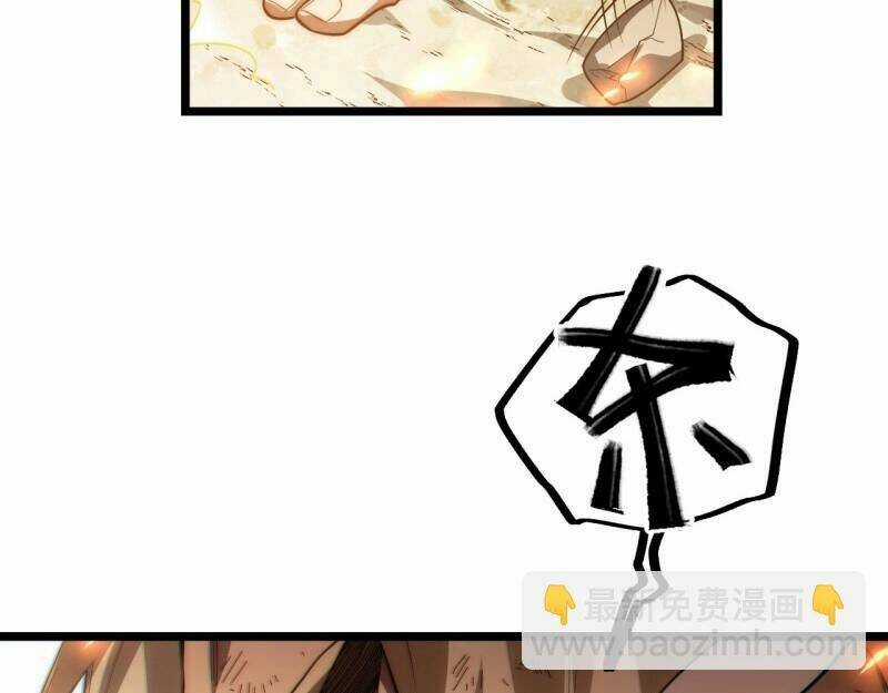 Khô Cốt Hiệp Sĩ Chapter 164 trang 66