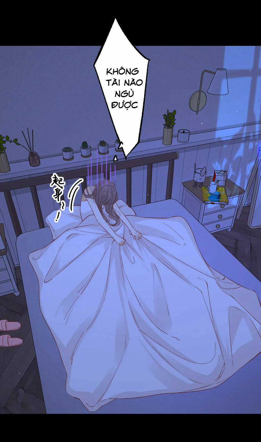 Khó Dỗ Dành Chapter 59.2 trang 0