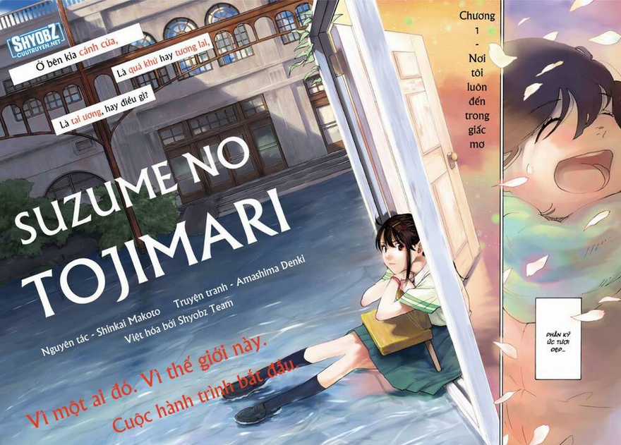 Khóa Chặt Cửa Nào Suzume Chapter 1 trang 3