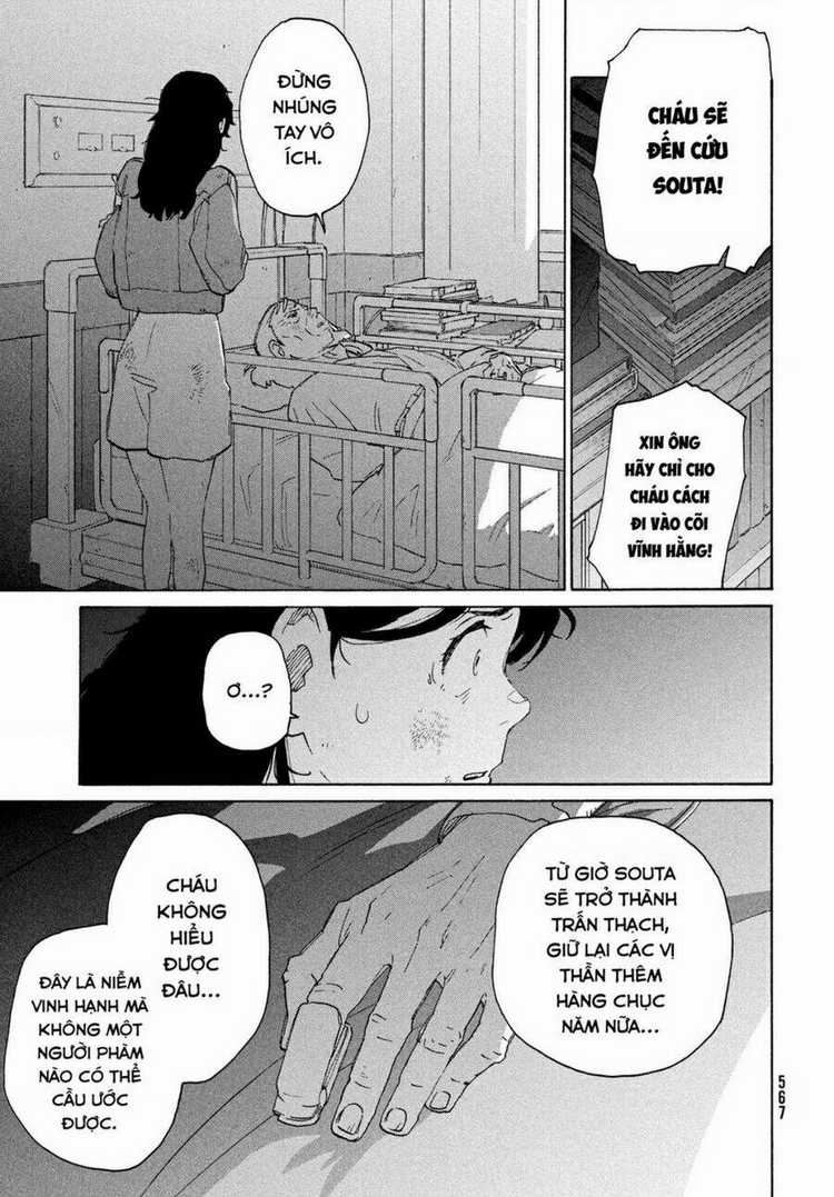 Khóa Chặt Cửa Nào Suzume Chapter 11 trang 7