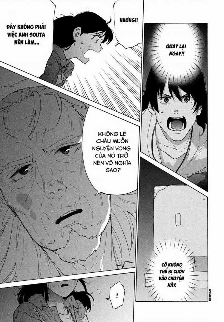 Khóa Chặt Cửa Nào Suzume Chapter 11 trang 9