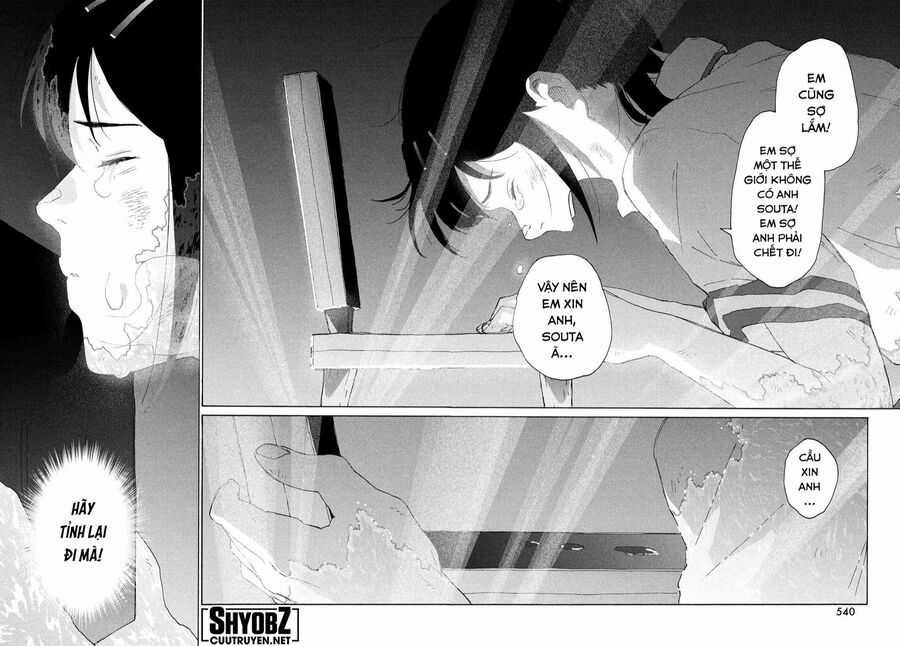 Khóa Chặt Cửa Nào Suzume Chapter 14 trang 25