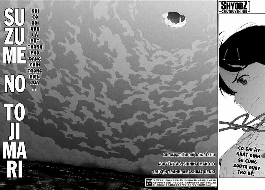 Khóa Chặt Cửa Nào Suzume Chapter 14 trang 3