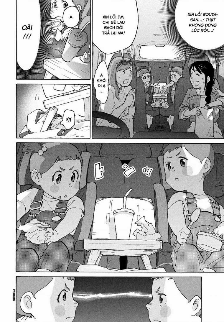 Khóa Chặt Cửa Nào Suzume Chapter 5 trang 12