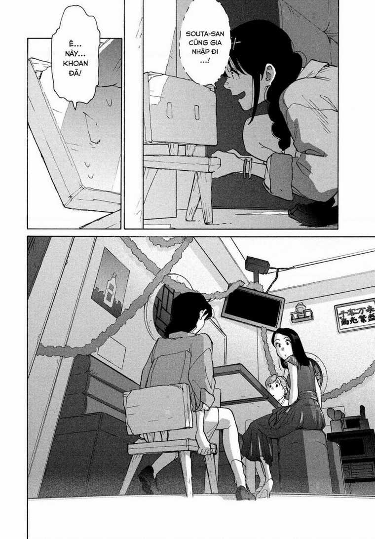 Khóa Chặt Cửa Nào Suzume Chapter 7 trang 12