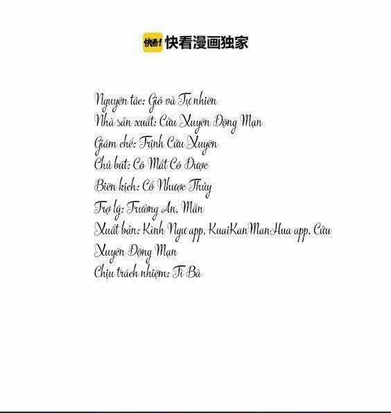 Khóa Chặt Đôi Môi Chapter 4 trang 1