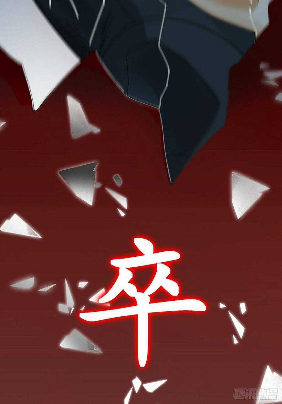 Khoa Học Tu Tiên, Đạo Pháp Đăng Thiên Chương 1 trang 25