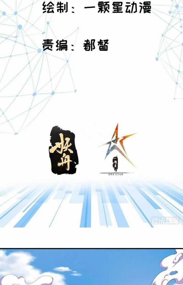 Khoa Học Tu Tiên, Đạo Pháp Đăng Thiên Chương 18 trang 2