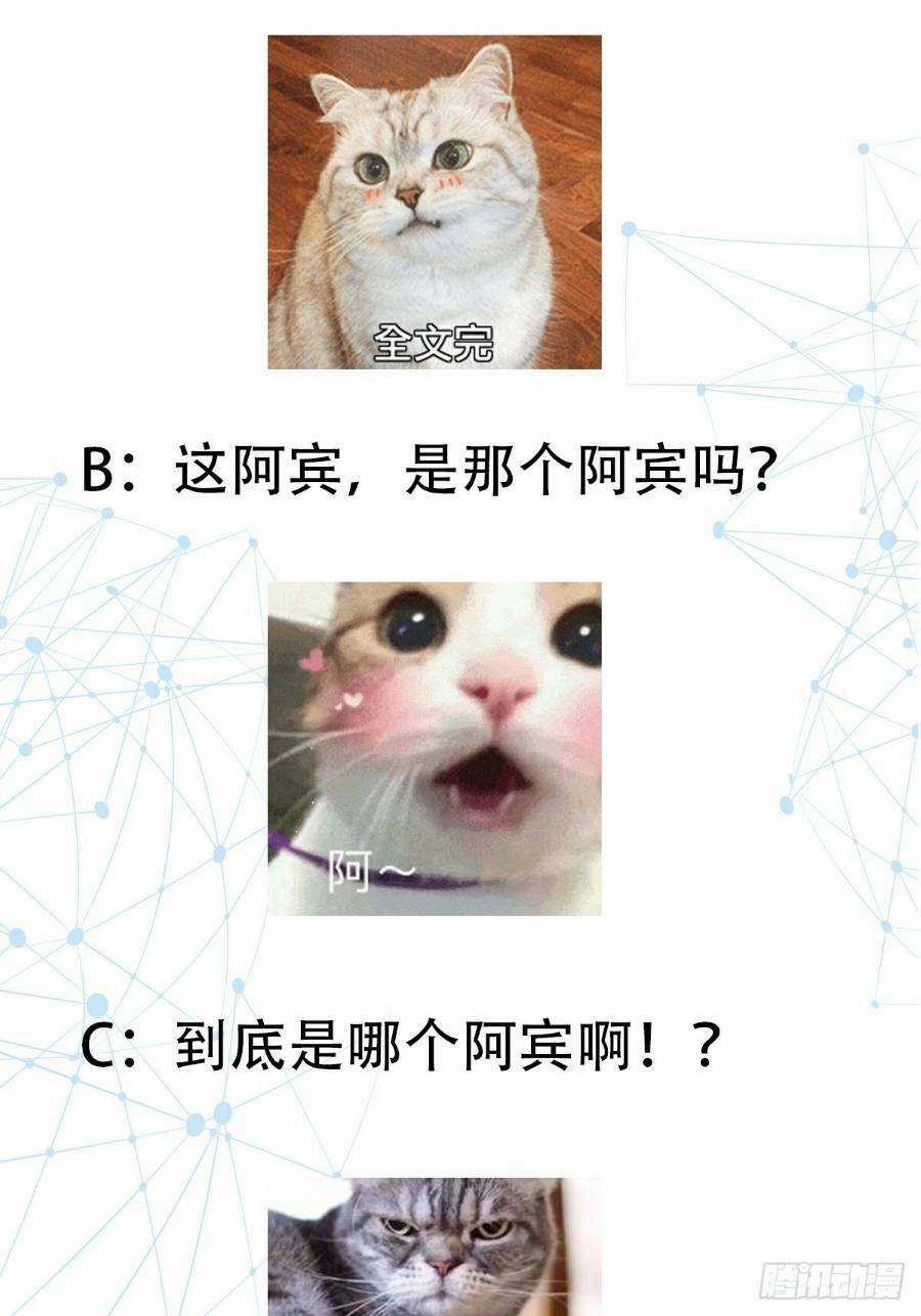 Khoa Học Tu Tiên, Đạo Pháp Đăng Thiên Chương 3 trang 50