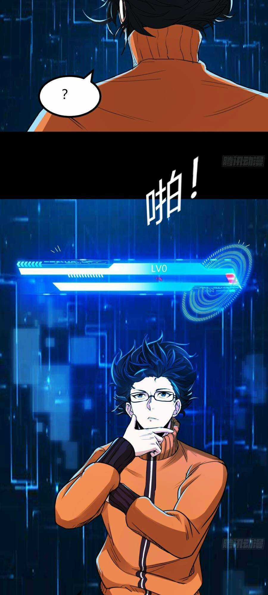 Khoa Học Tu Tiên, Đạo Pháp Đăng Thiên Chương 6 trang 19