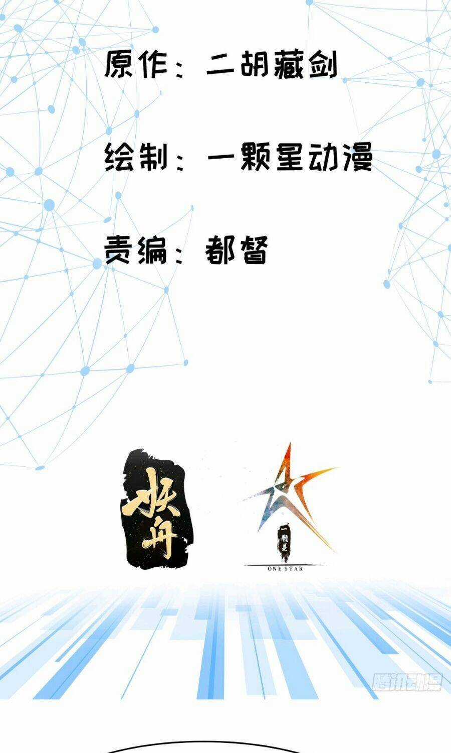 Khoa Học Tu Tiên, Đạo Pháp Đăng Thiên Chương 8 trang 2