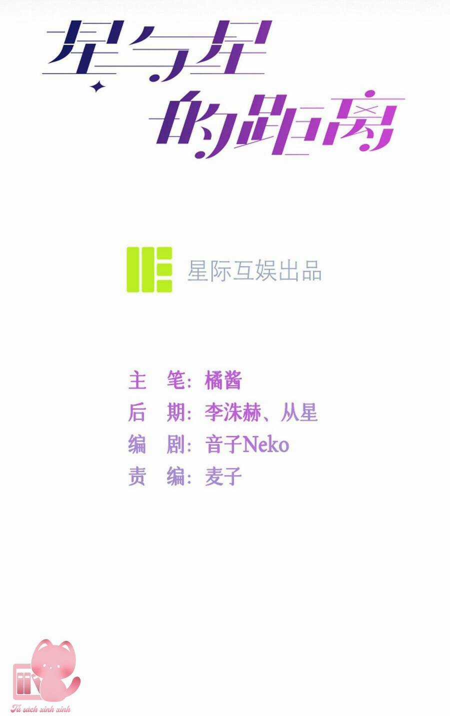 Khoảng Cách Giữa Những Vì Sao Chapter 14 trang 4