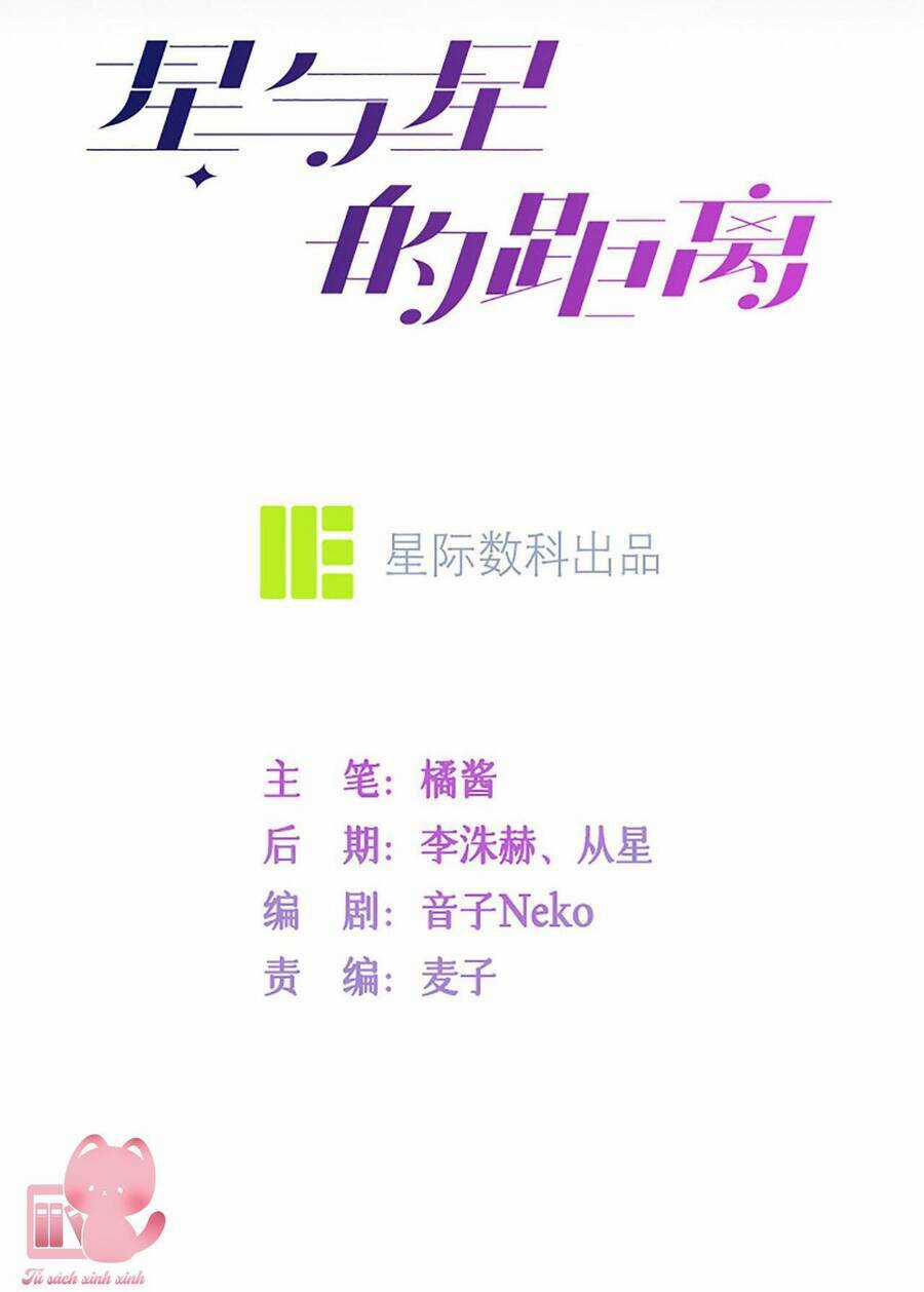 Khoảng Cách Giữa Những Vì Sao Chapter 22 trang 1