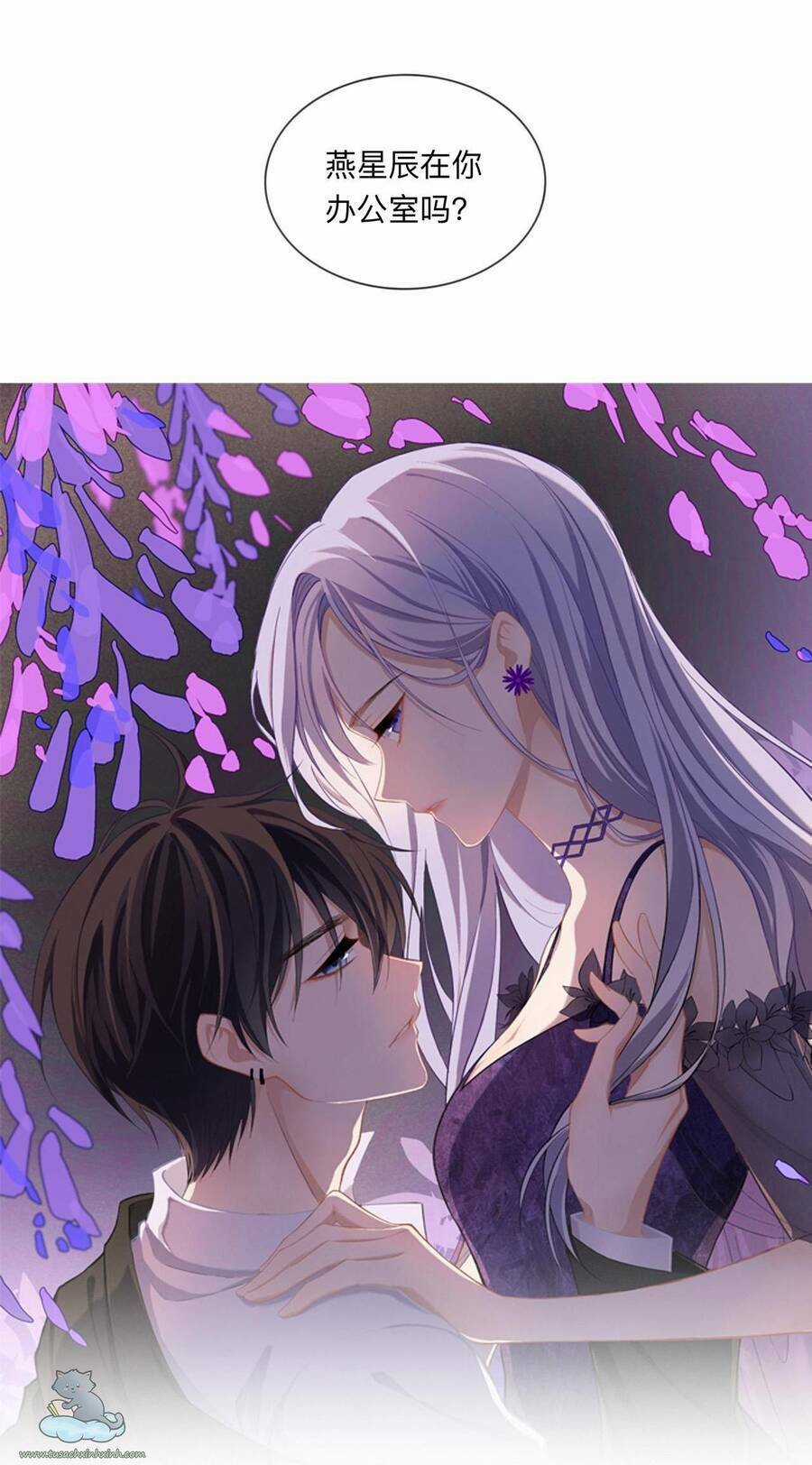Khoảng Cách Giữa Những Vì Sao Chapter 4 trang 1