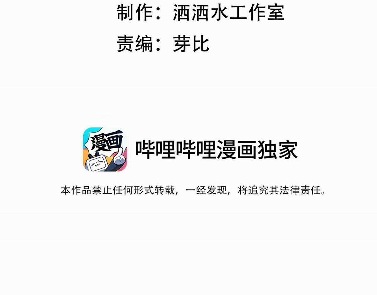 Khoảng Thời Gian May Mắn Chapter 1 trang 4