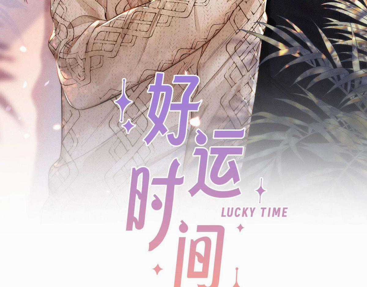 Khoảng Thời Gian May Mắn Chapter 18 trang 1