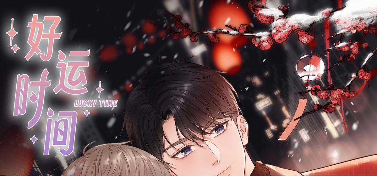 Khoảng Thời Gian May Mắn Chapter 32 trang 0