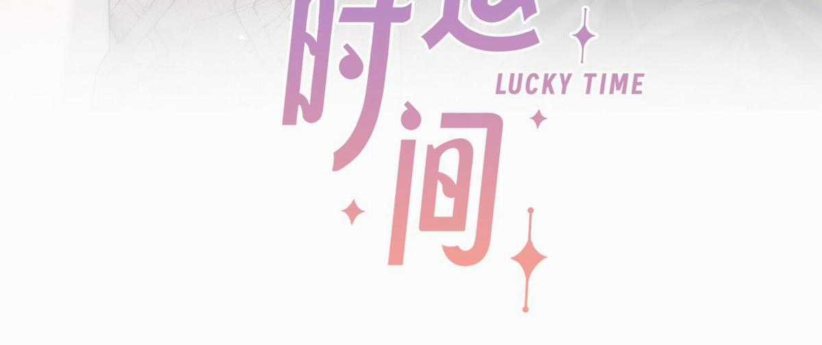 Khoảng Thời Gian May Mắn Chapter 8 trang 3