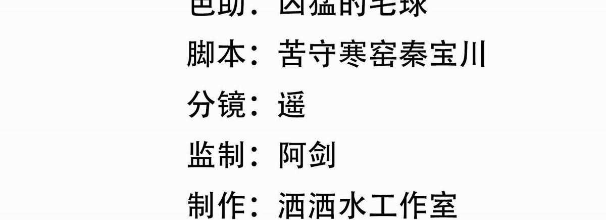 Khoảng Thời Gian May Mắn Chapter 8 trang 5