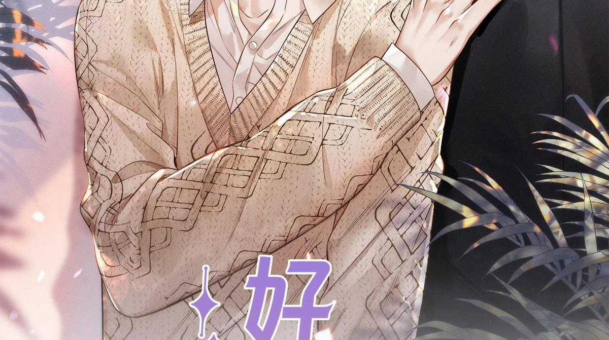 Khoảng Thời Gian May Mắn Chapter 9 trang 1