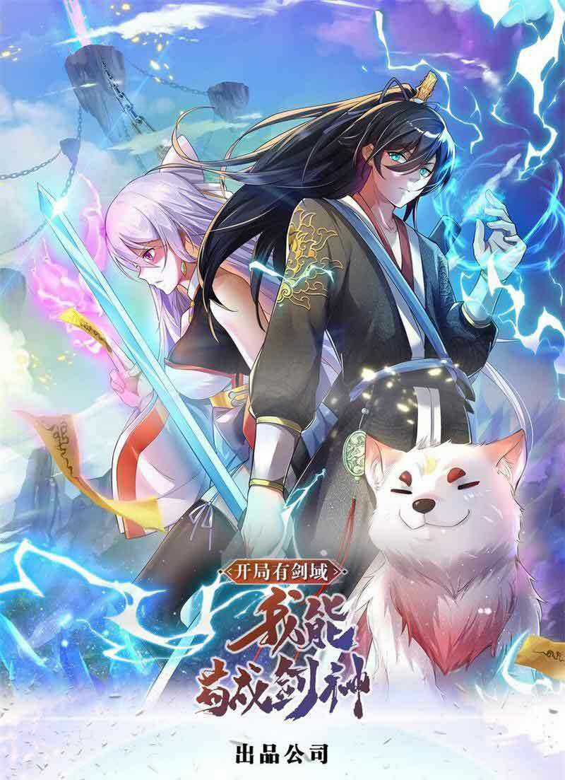 Khởi Đầu Có Kiếm Vực, Ta Sẽ Trở Thành Kiếm Thần Chapter 100 trang 0