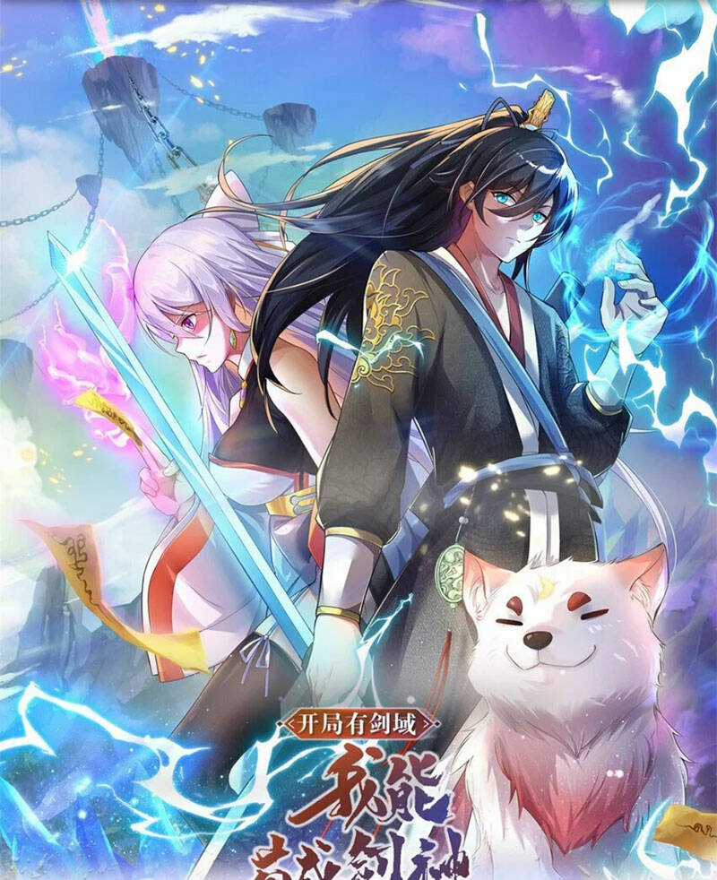 Khởi Đầu Có Kiếm Vực, Ta Sẽ Trở Thành Kiếm Thần Chapter 117 trang 0