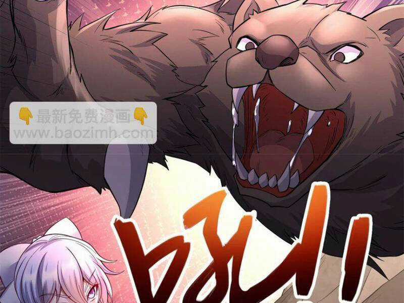 Khởi Đầu Có Kiếm Vực, Ta Sẽ Trở Thành Kiếm Thần Chapter 126 trang 6