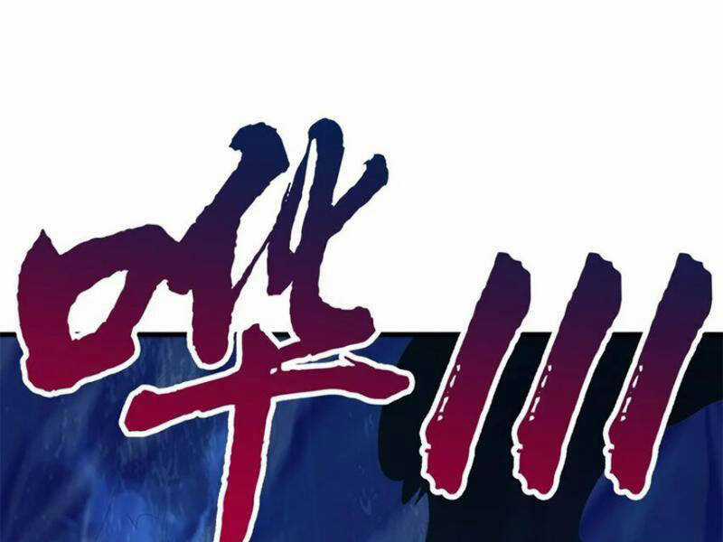 Khởi Đầu Có Kiếm Vực, Ta Sẽ Trở Thành Kiếm Thần Chapter 129 trang 58