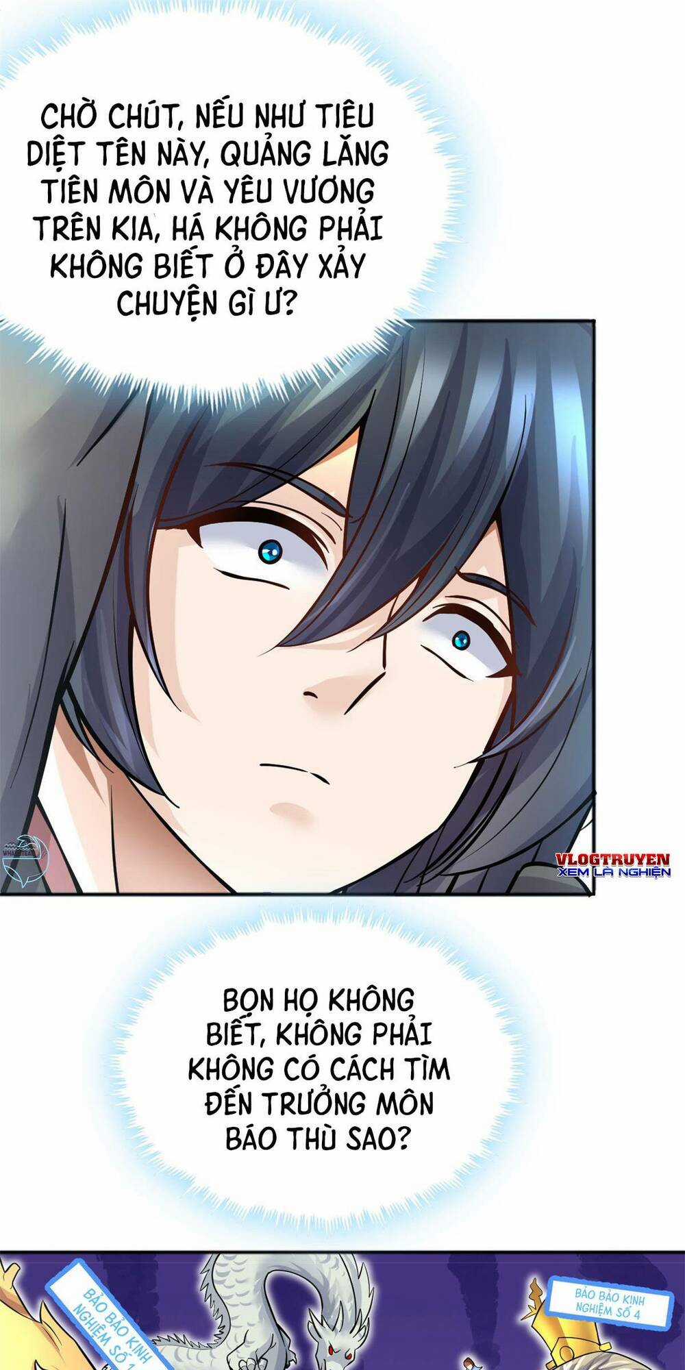 Khởi Đầu Có Kiếm Vực, Ta Sẽ Trở Thành Kiếm Thần Chapter 13 trang 7