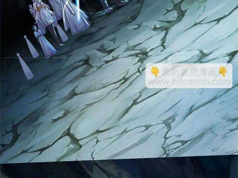 Khởi Đầu Có Kiếm Vực, Ta Sẽ Trở Thành Kiếm Thần Chapter 132 trang 18