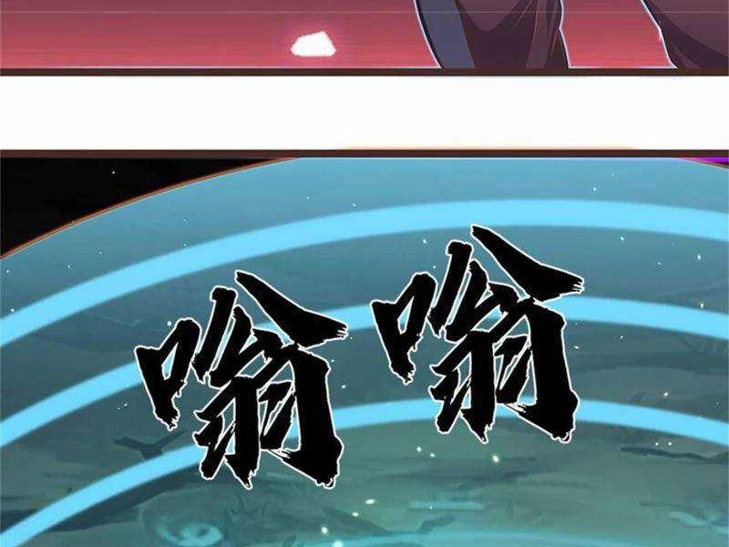 Khởi Đầu Có Kiếm Vực, Ta Sẽ Trở Thành Kiếm Thần Chapter 133 trang 23