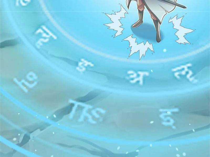 Khởi Đầu Có Kiếm Vực, Ta Sẽ Trở Thành Kiếm Thần Chapter 133 trang 25