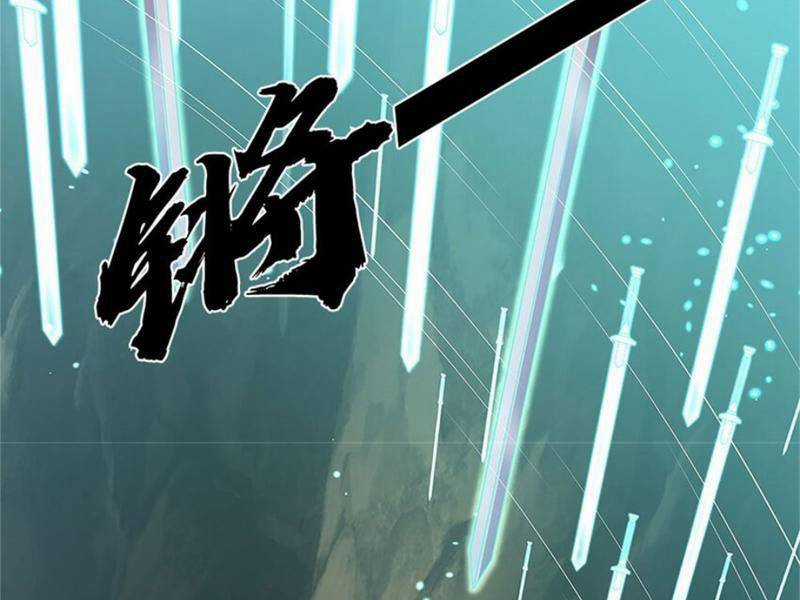 Khởi Đầu Có Kiếm Vực, Ta Sẽ Trở Thành Kiếm Thần Chapter 133 trang 32