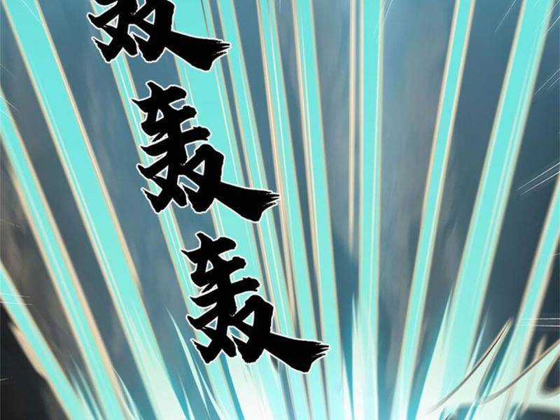 Khởi Đầu Có Kiếm Vực, Ta Sẽ Trở Thành Kiếm Thần Chapter 133 trang 44