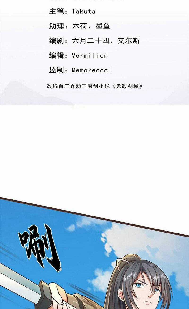 Khởi Đầu Có Kiếm Vực, Ta Sẽ Trở Thành Kiếm Thần Chapter 138 trang 1