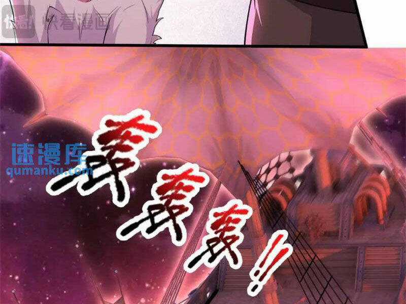 Khởi Đầu Có Kiếm Vực, Ta Sẽ Trở Thành Kiếm Thần Chapter 141 trang 32