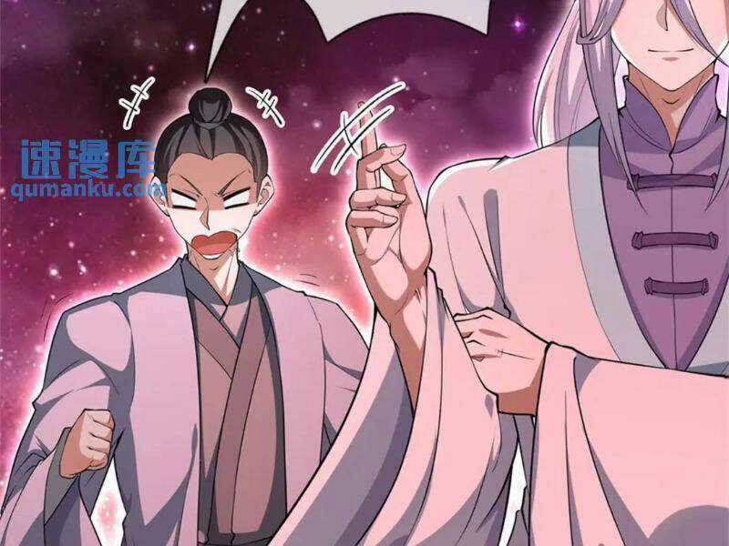 Khởi Đầu Có Kiếm Vực, Ta Sẽ Trở Thành Kiếm Thần Chapter 141 trang 46