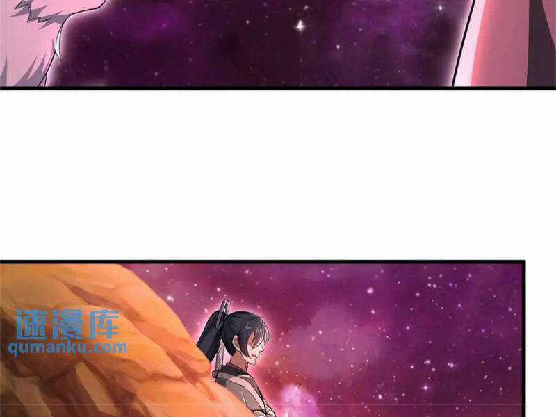 Khởi Đầu Có Kiếm Vực, Ta Sẽ Trở Thành Kiếm Thần Chapter 141 trang 51