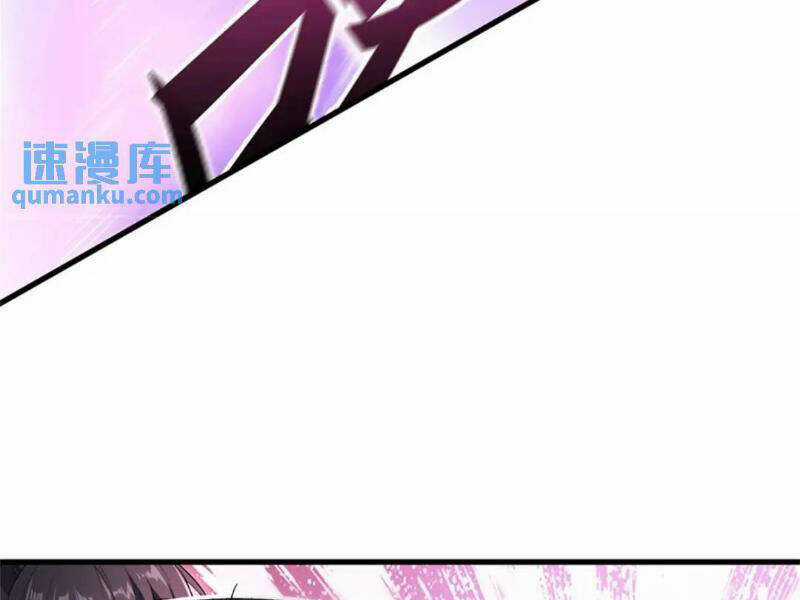 Khởi Đầu Có Kiếm Vực, Ta Sẽ Trở Thành Kiếm Thần Chapter 141 trang 58