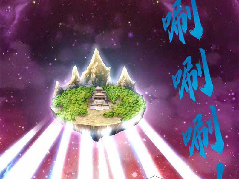 Khởi Đầu Có Kiếm Vực, Ta Sẽ Trở Thành Kiếm Thần Chapter 142 trang 78