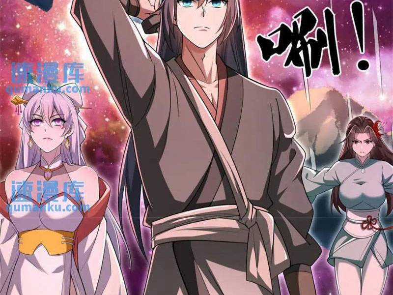 Khởi Đầu Có Kiếm Vực, Ta Sẽ Trở Thành Kiếm Thần Chapter 143 trang 14