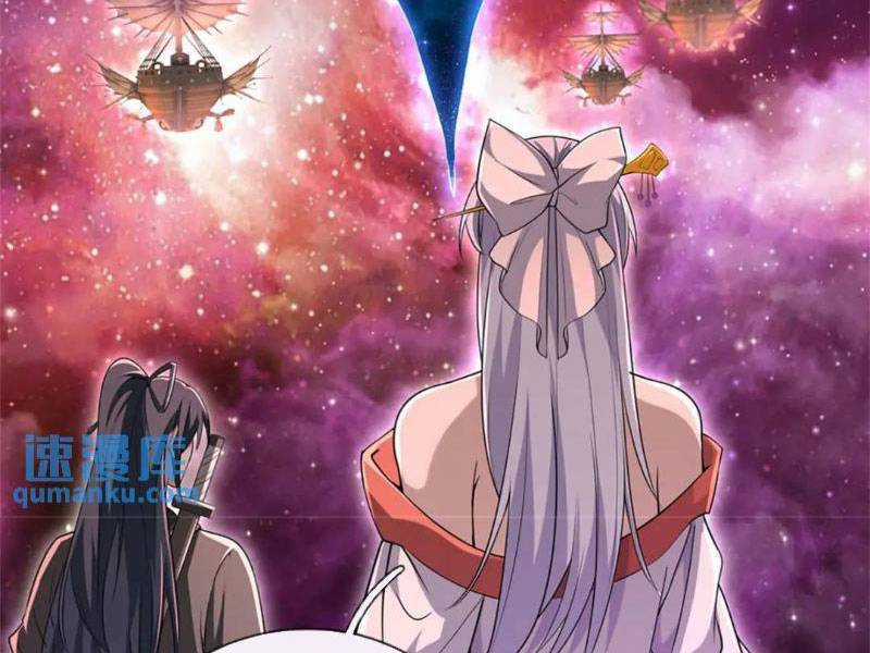 Khởi Đầu Có Kiếm Vực, Ta Sẽ Trở Thành Kiếm Thần Chapter 143 trang 21